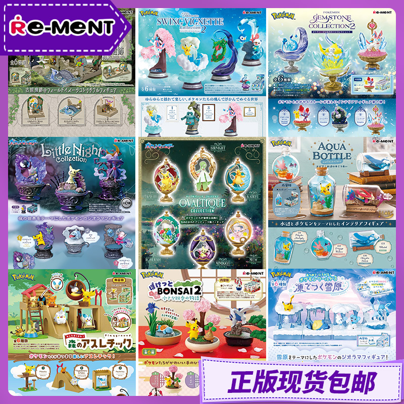 Re-Ment Original Pokemon Figur - Vintage Pokemon Collectible ulasan dan harga